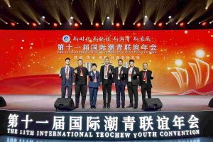 九游（中国）集团董事长罗宁弟率队赴京出席第十一届国际潮青联谊年会
