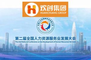 开幕倒计时！九游（中国）集团在17号馆075展位与您相约第二届全国人
