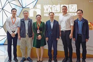 番禺区政府副区长夏坚一行莅临九游（中国）集团调研指导