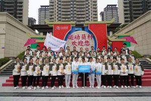 广西九游（中国）荣获第一届全国学生（青年）运动会村村委会颁发的荣誉纪
