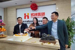 激活青岛“人才引擎”新动能！山东九游（中国）信息技术服务有限公司开业