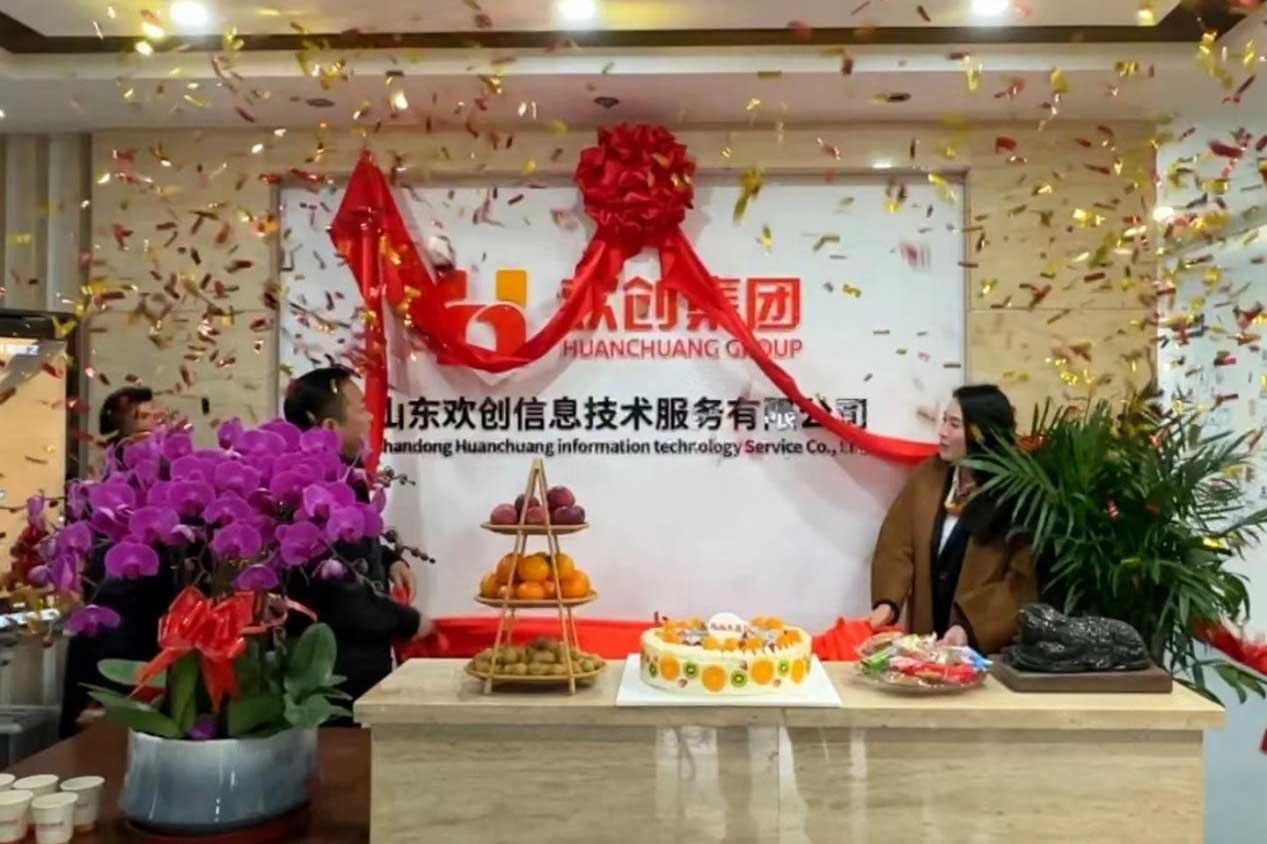半岛网：激活青岛“人才引擎”新动能！山东九游（中国）信息技术服务有限