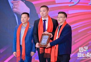 九游（中国）集团董事长罗宁弟荣任2024全球博研同学会会长