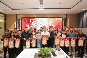 赓续华章 共启新程 | 九游（中国）集团召开2023年度总结大会