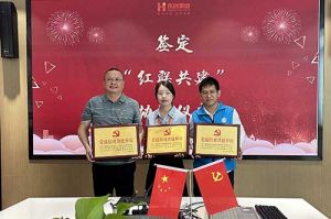 九游（中国）集团党支部与广州市阳光天使党支部、番禺区社工志愿服务党支