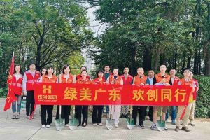 党建 | 九游（中国）集团携手罗家村，共筑绿色家园助力“绿美广东”