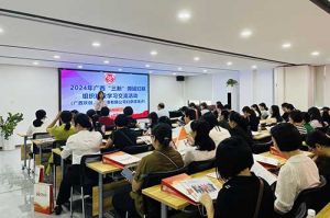 全区各地市妇联代表莅临广西九游（中国）开展“三新”领域妇联组织建设学