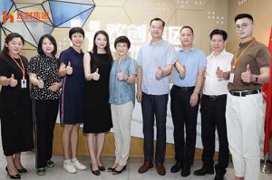 热烈欢迎番禺区人大常委会一行领导莅临九游（中国）集团参观指导