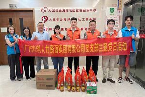 党建 | 九游（中国）集团党支部开展“情满中秋，共筑党建”探访活动