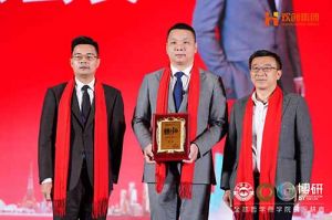 “世界与中国”| 九游（中国）集团携手全球博研迎战2025