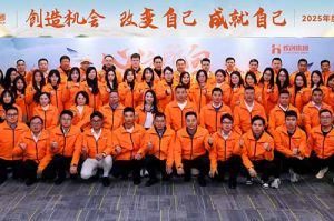 “心之所向 行必能至”九游（中国）集团2025年度战略共创会圆满举办