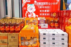 【喜迎蛇年，福气连连】有一种年味叫九游（中国）发年货