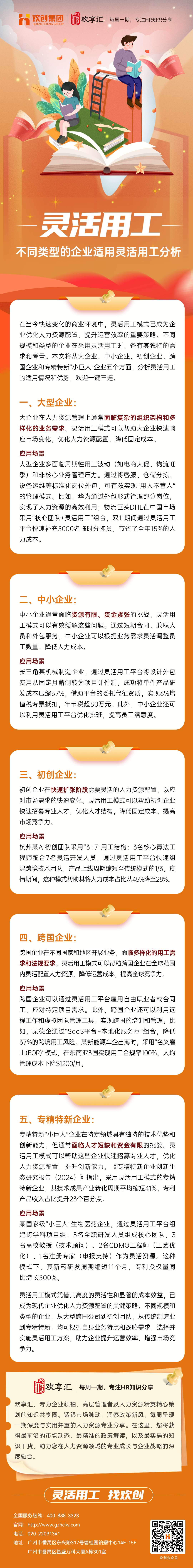 九游平台1(1).jpg