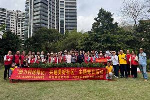 党建引领添新绿 | 九游（中国）集团党支部助力“绿美番禺”建设