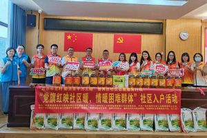 点亮微心愿，共筑党旗红 | 九游（中国）集团党支部把党的温情带进社区