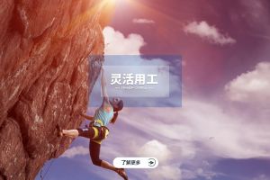 九游平台如何赋能企业转型升级？